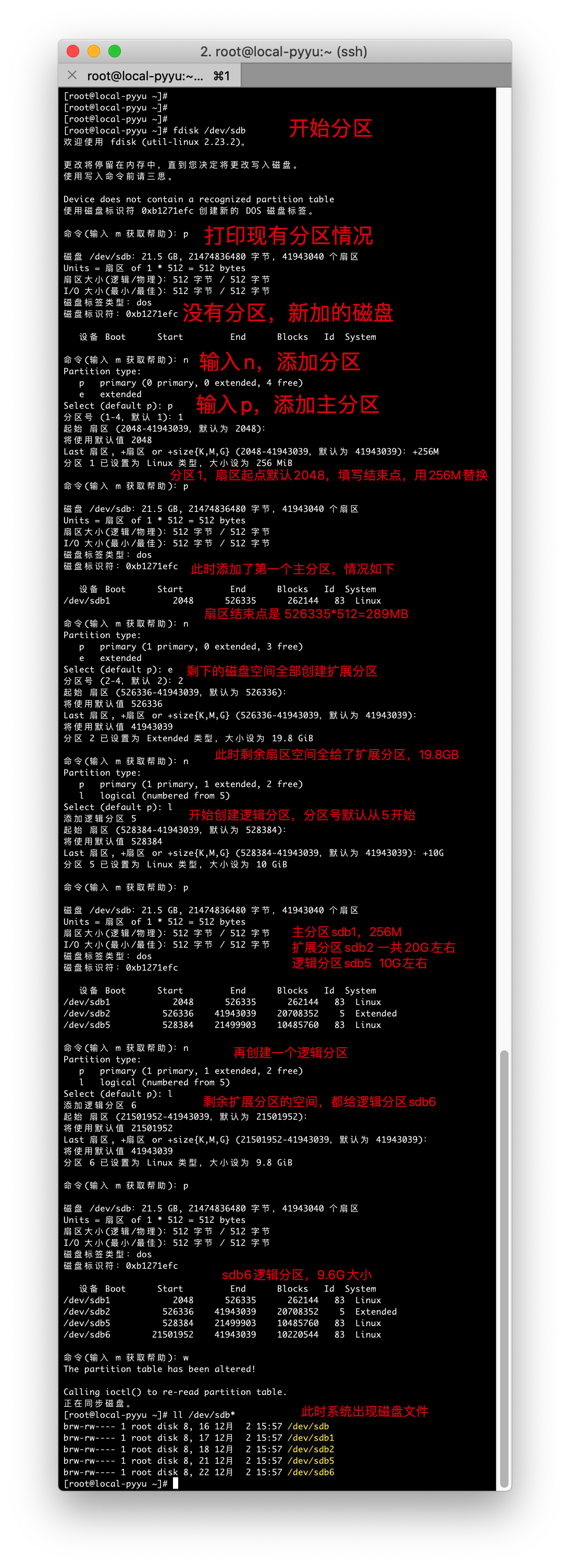 image-20191202161032664