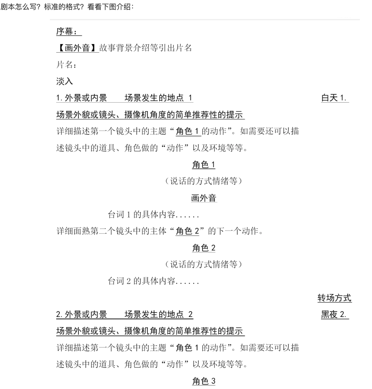 image-20200318091428772