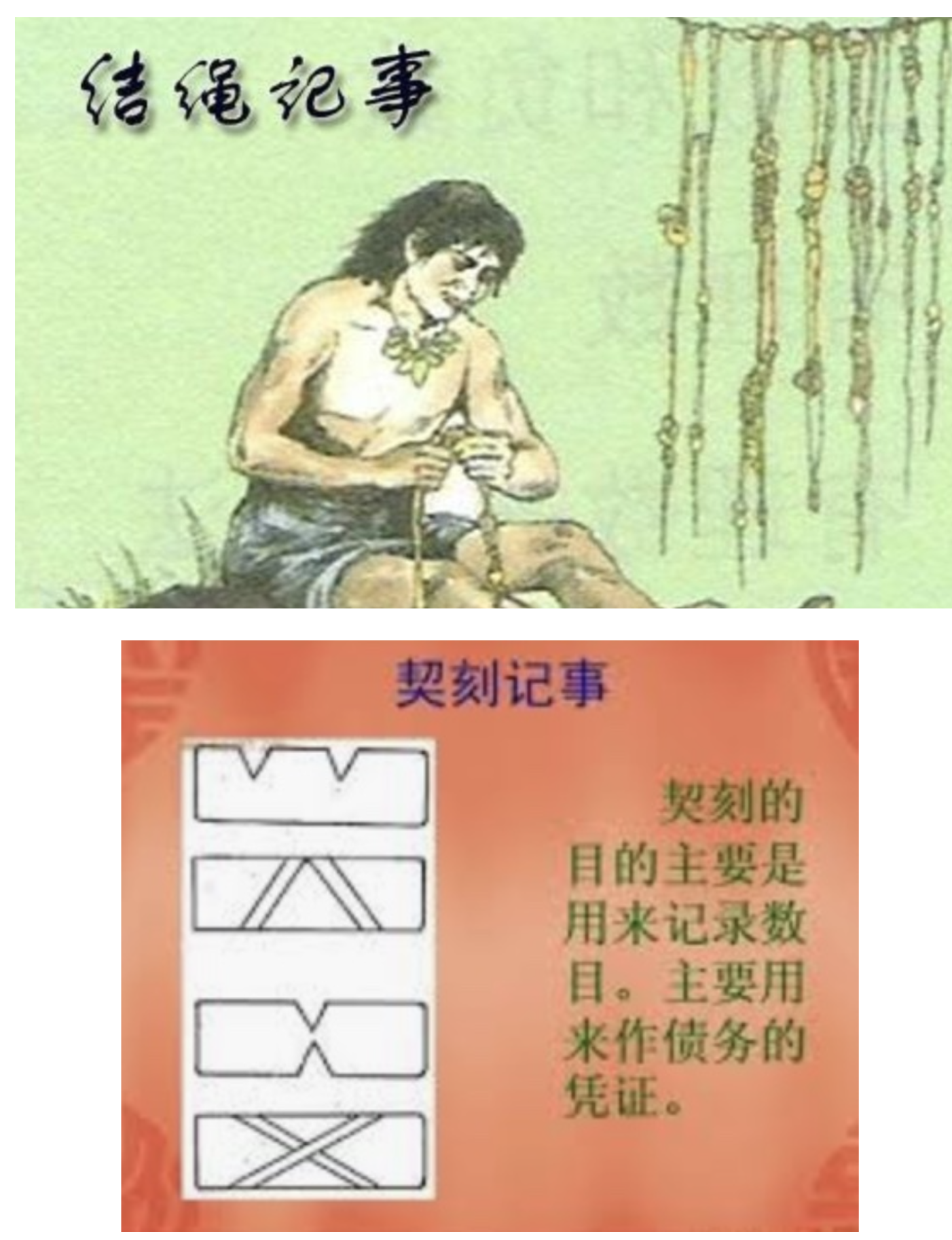 image-20210416090449824