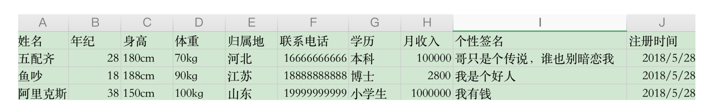 image-20210416092614161