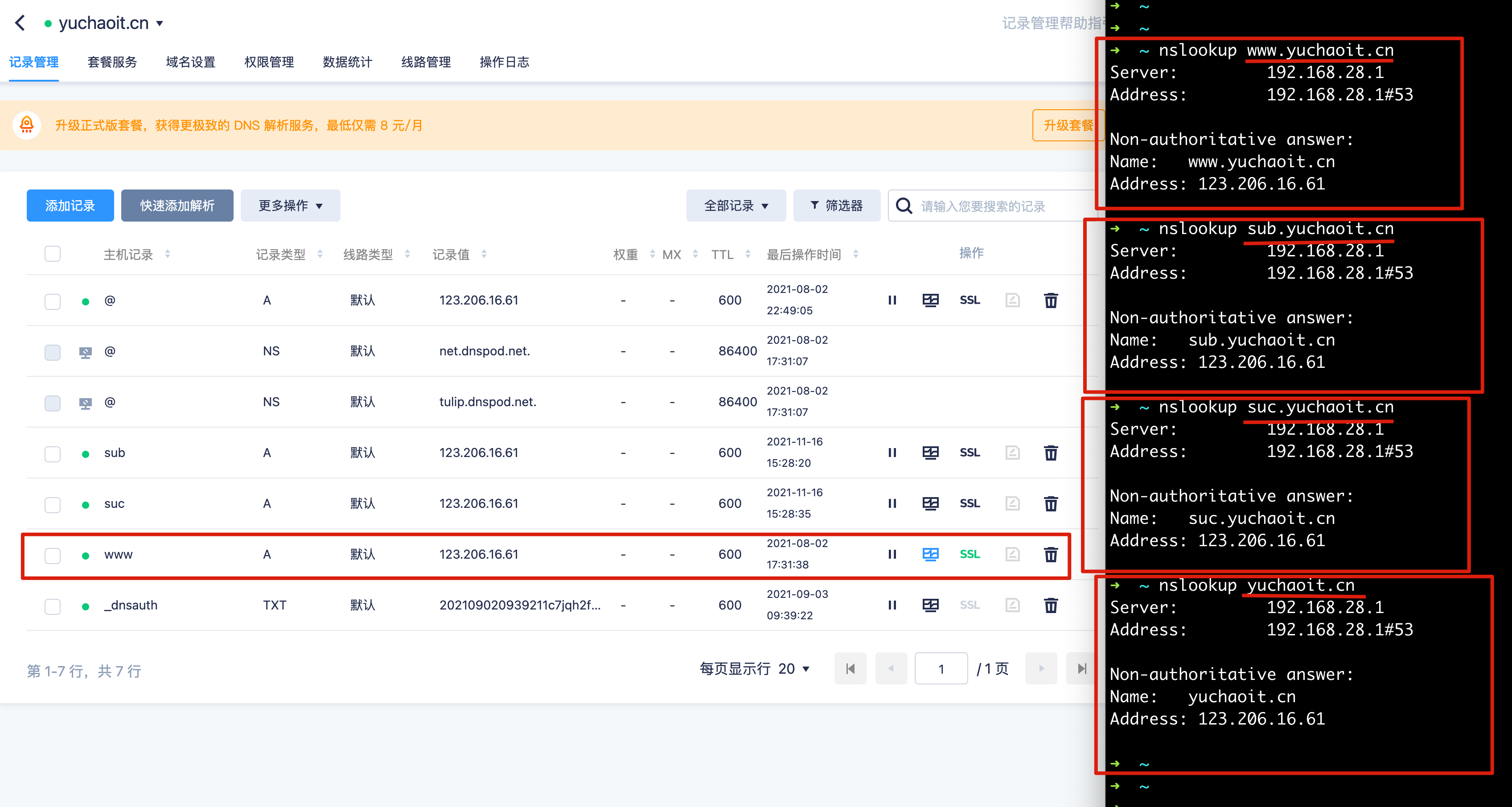 image-20211231101746937