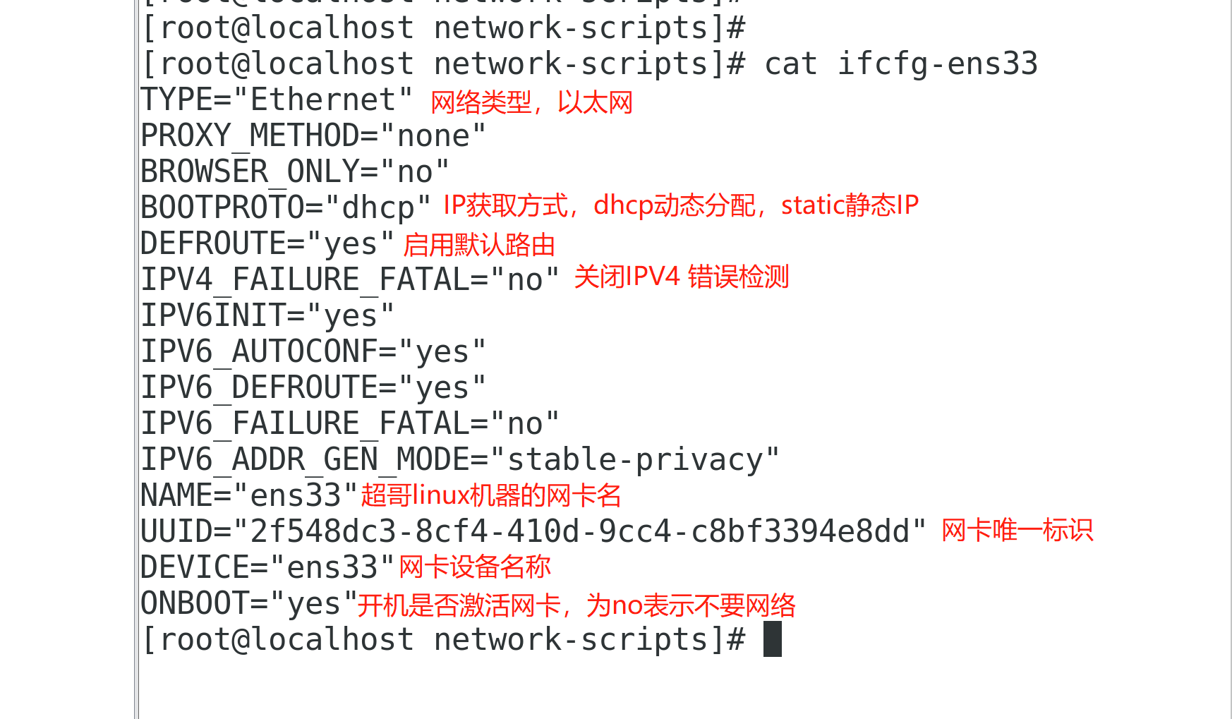 image-20220108175923203