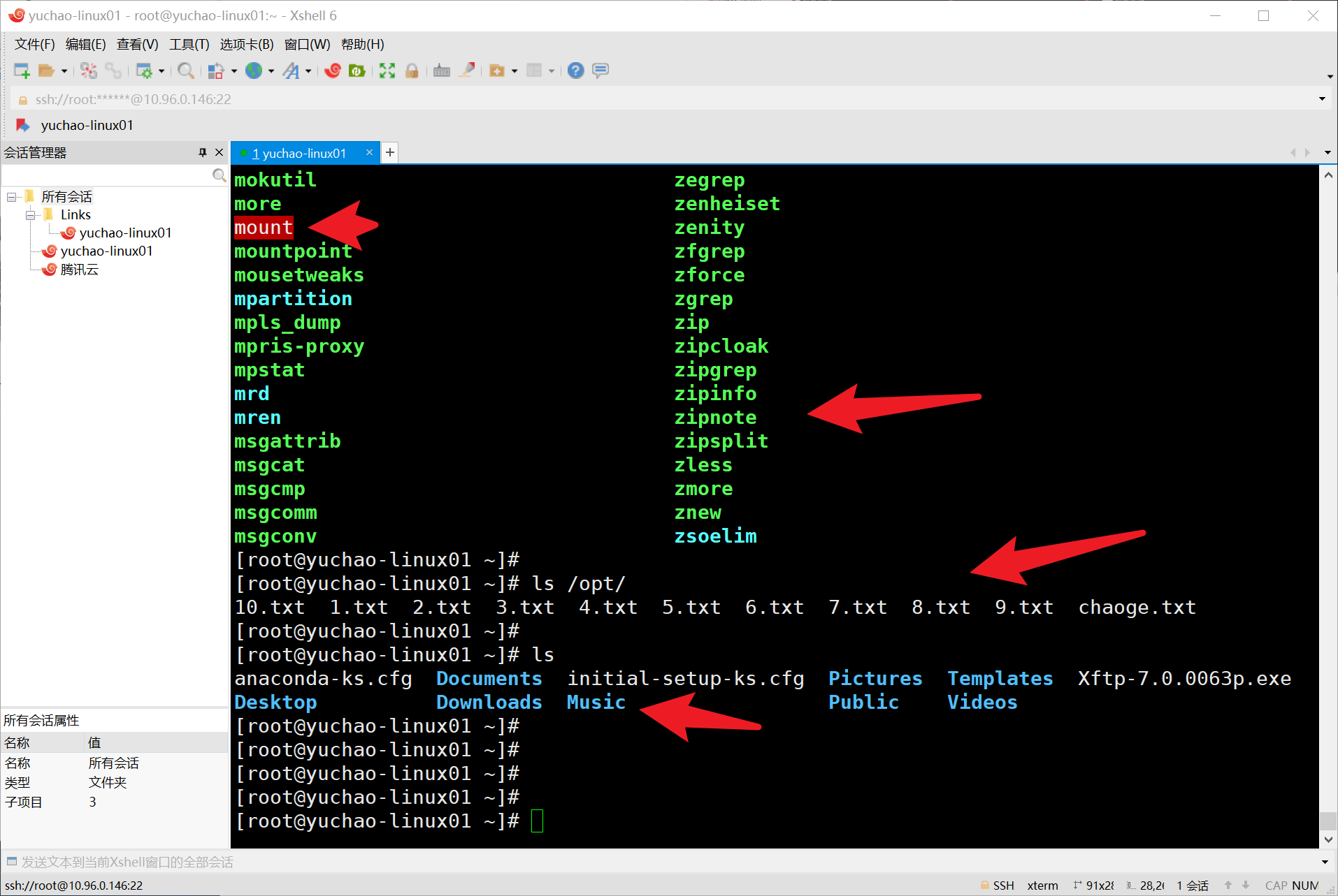 image-20220108205949482