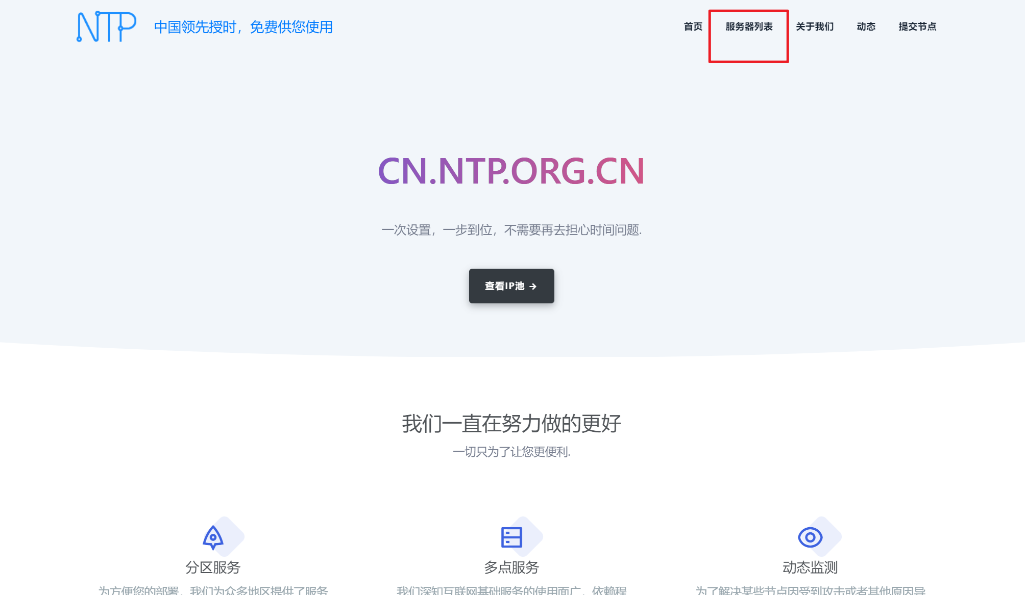 image-20220116162754021