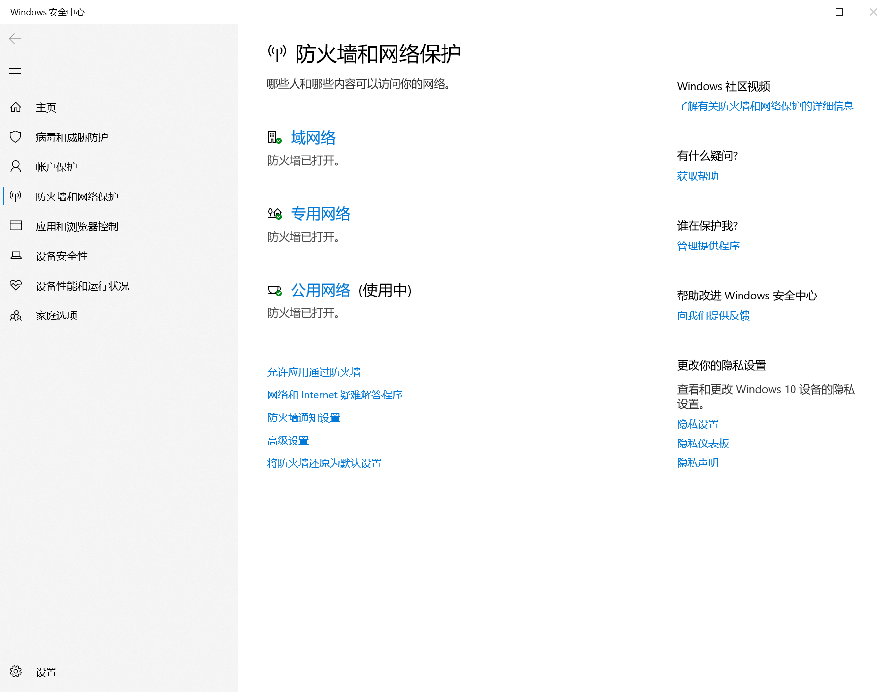 image-20220116164507222