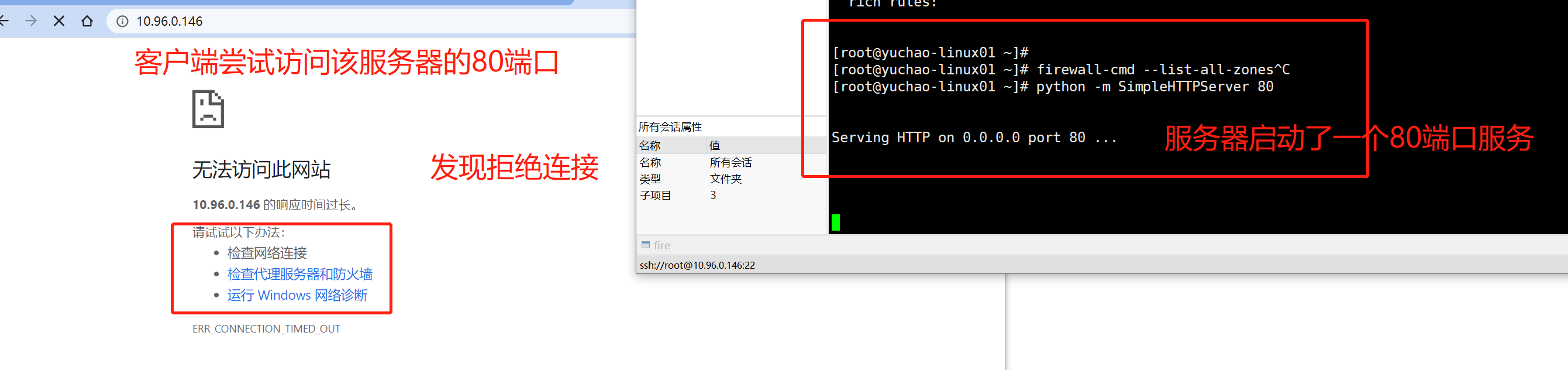 image-20220116171441405