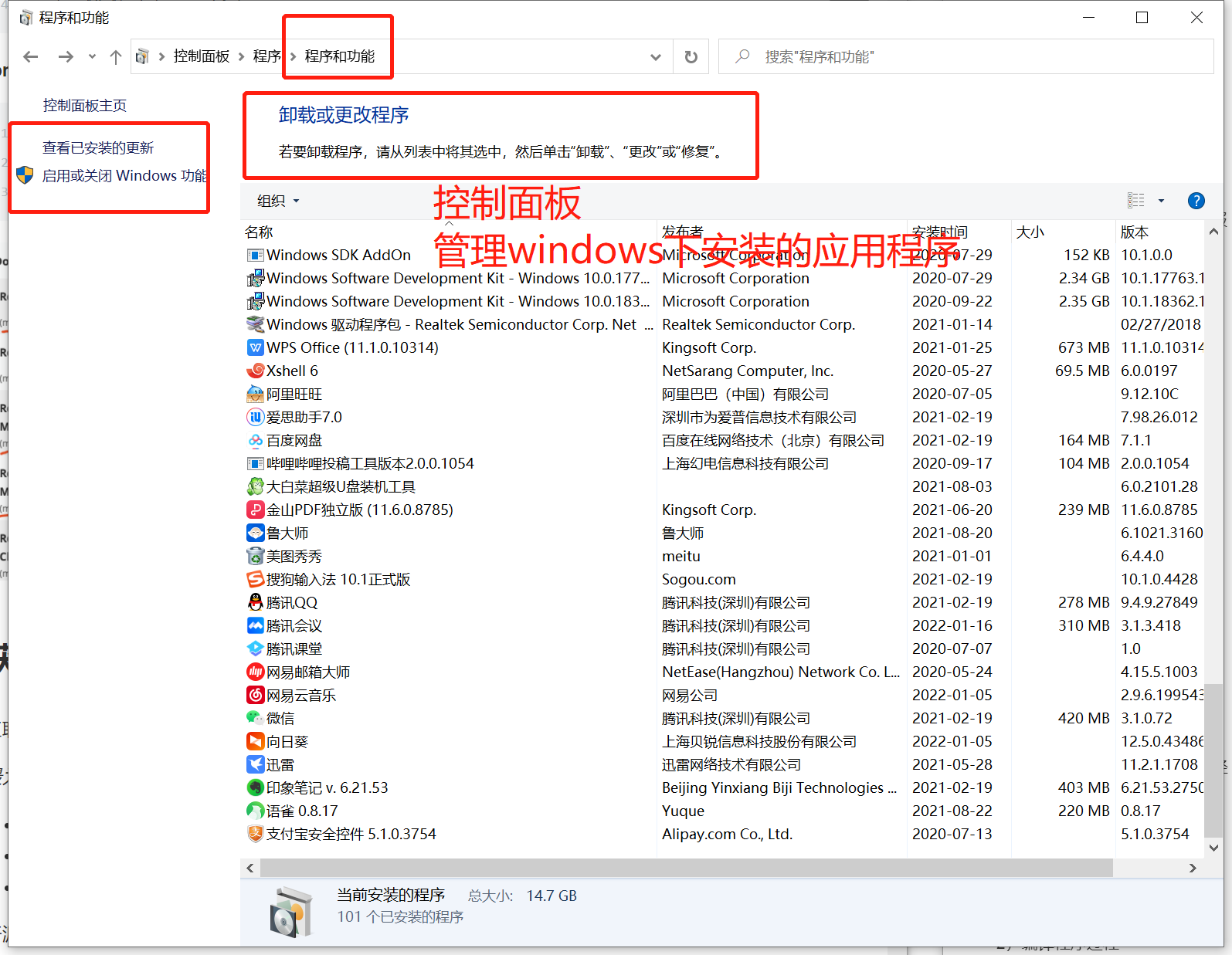 image-20220117134828862