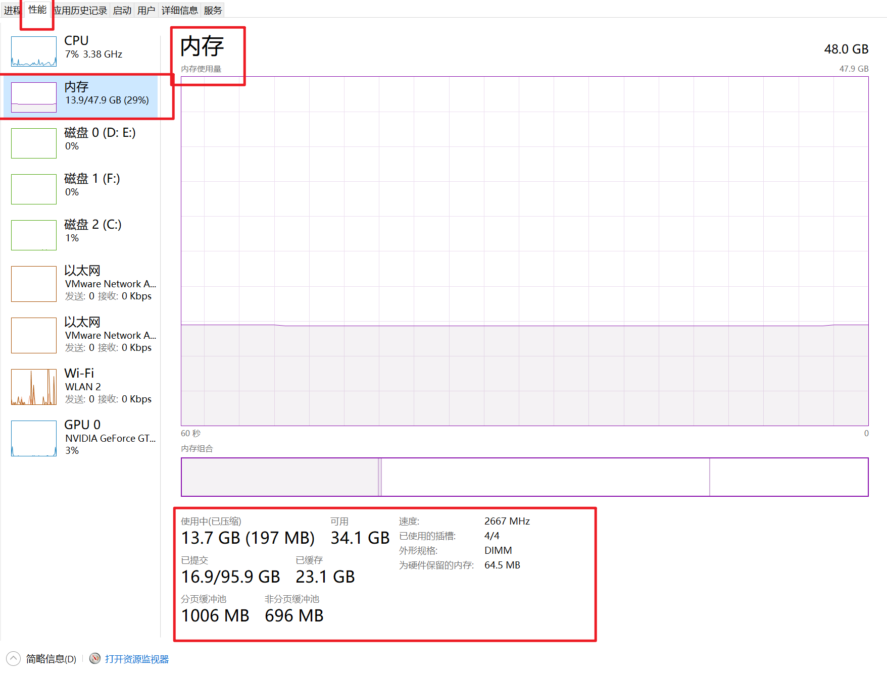 image-20220117163331928