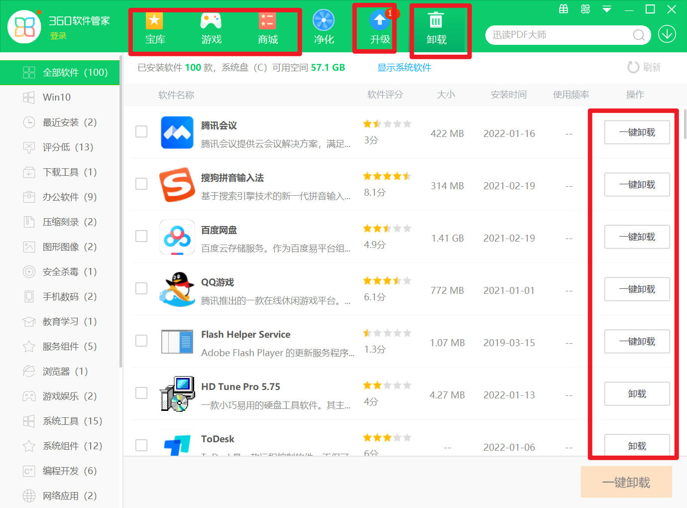 image-20220118135716473