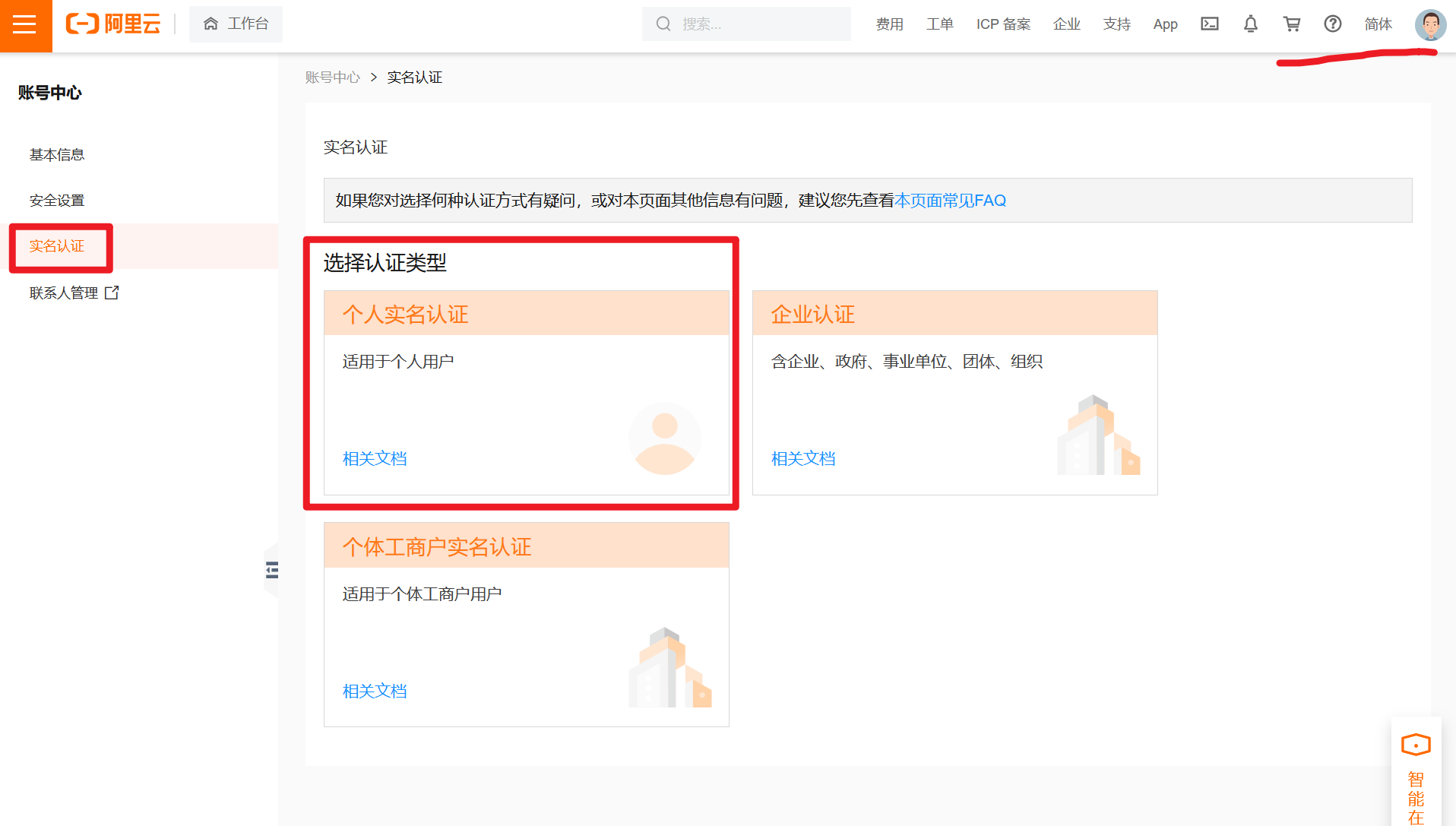 image-20220118160112256