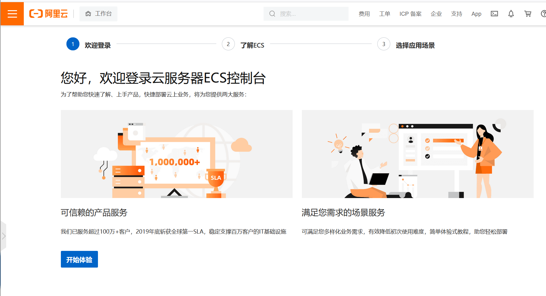 image-20220118161012052