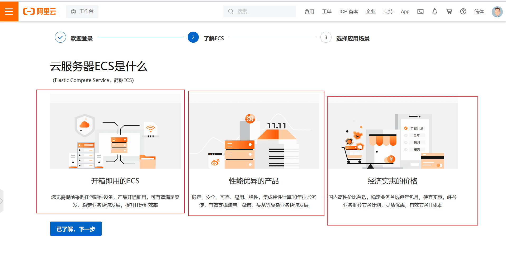 image-20220118161106280