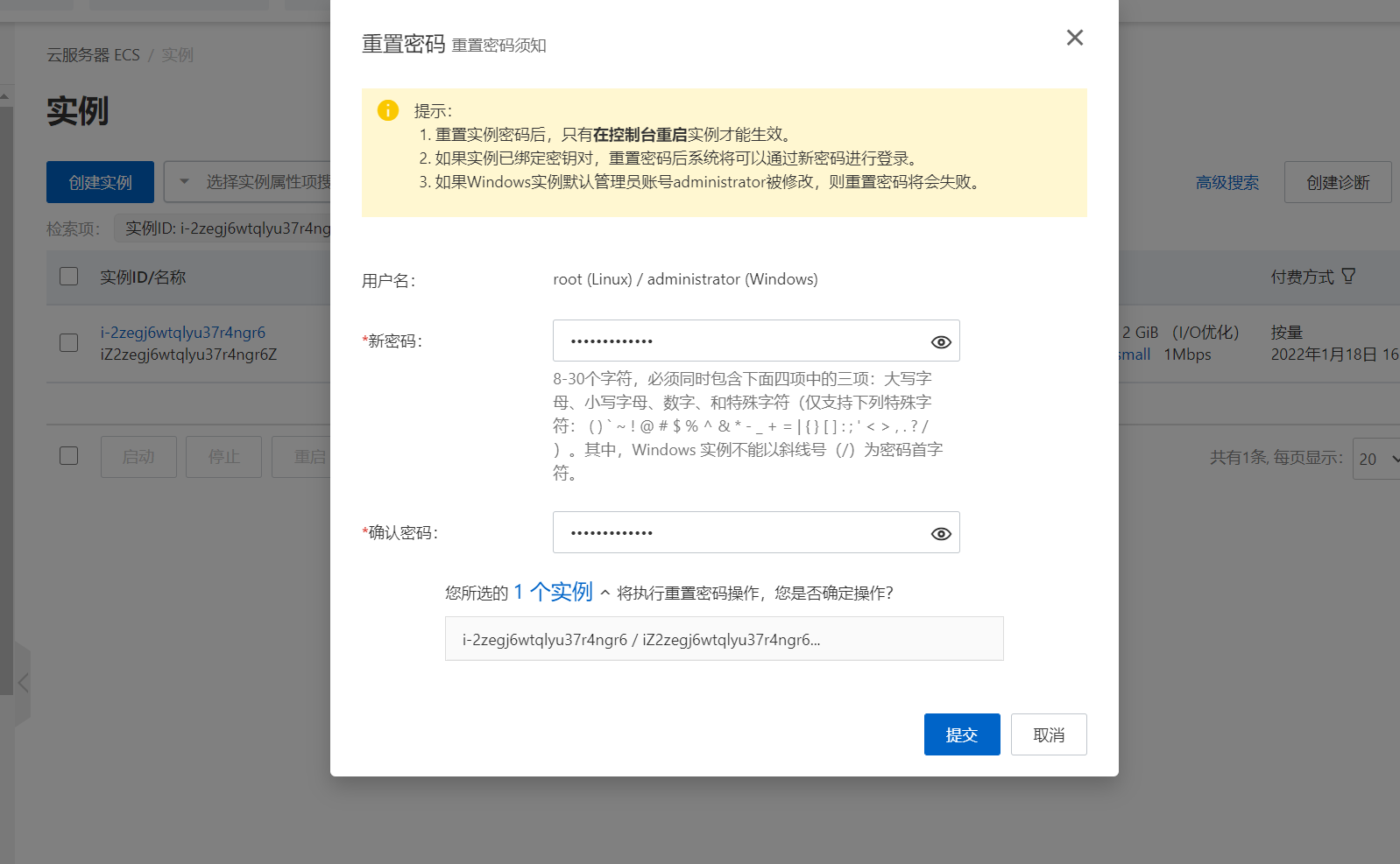 image-20220118170624058