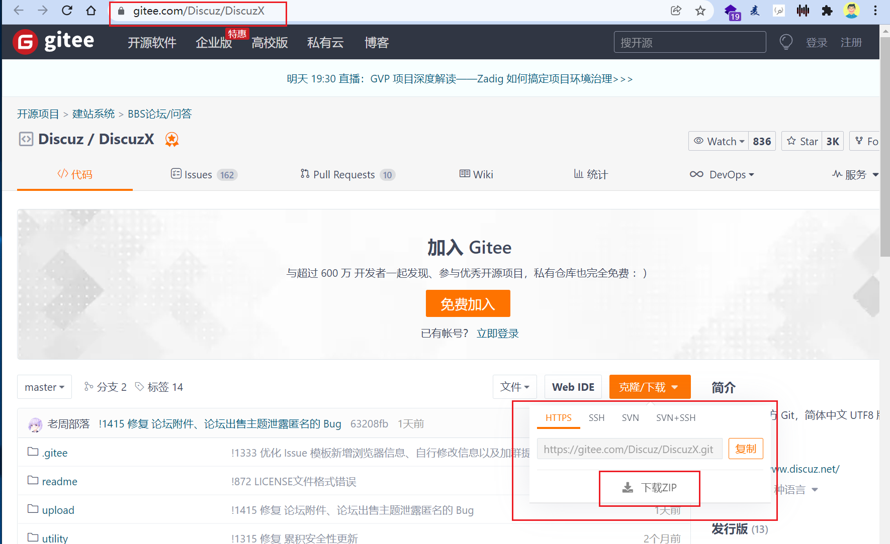 image-20220118203723417