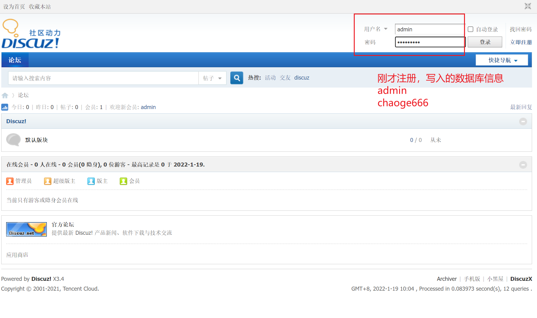 image-20220119100503908