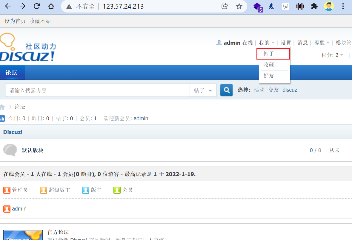 image-20220119101530287