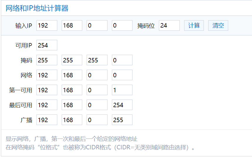 image-20220121190831929