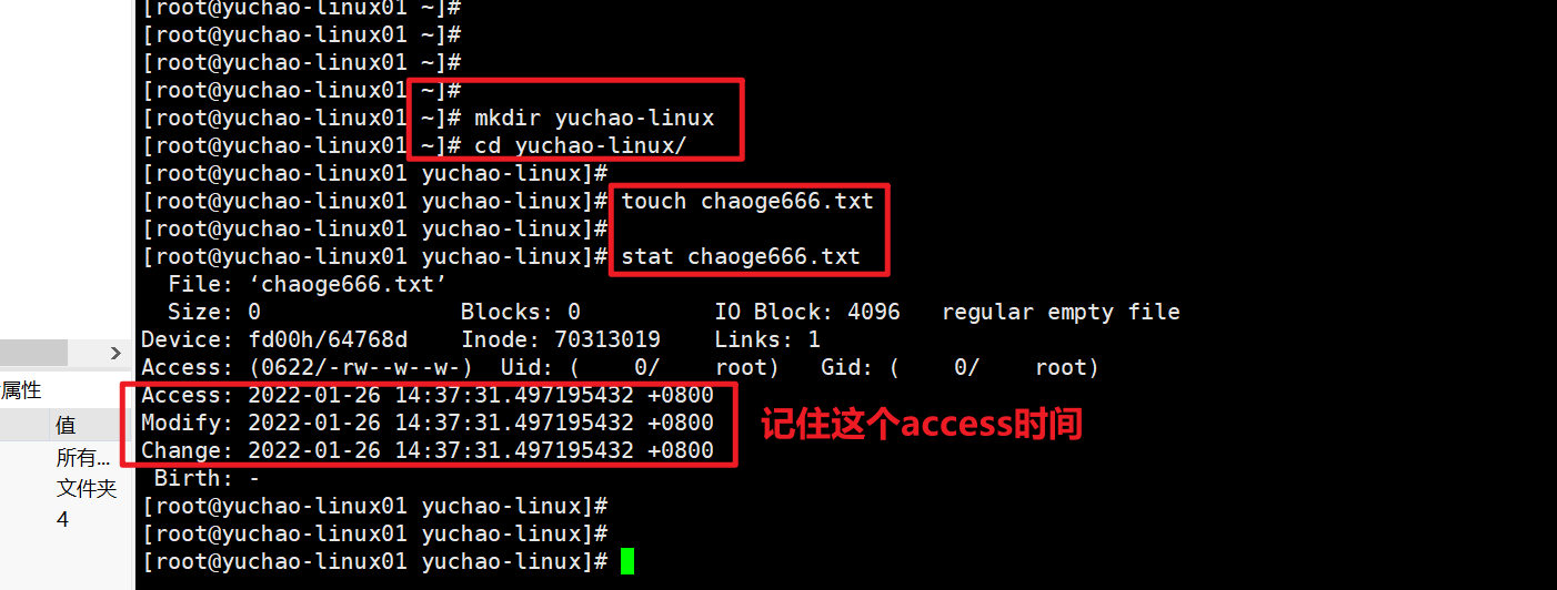 image-20220126143853505