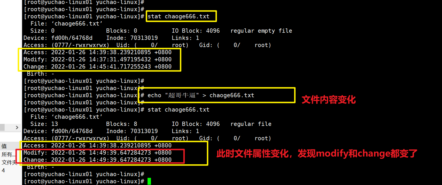 image-20220126145352355