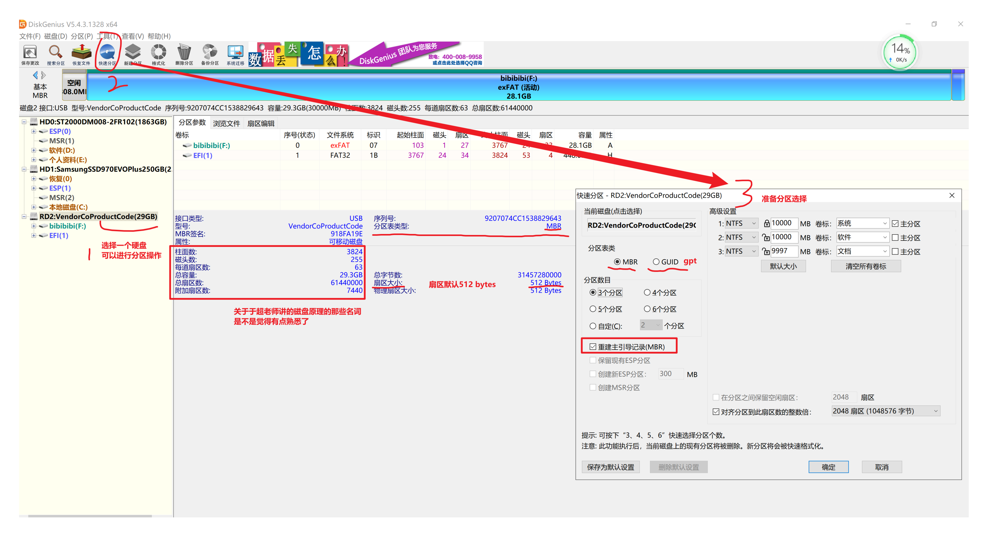 image-20220228185347627