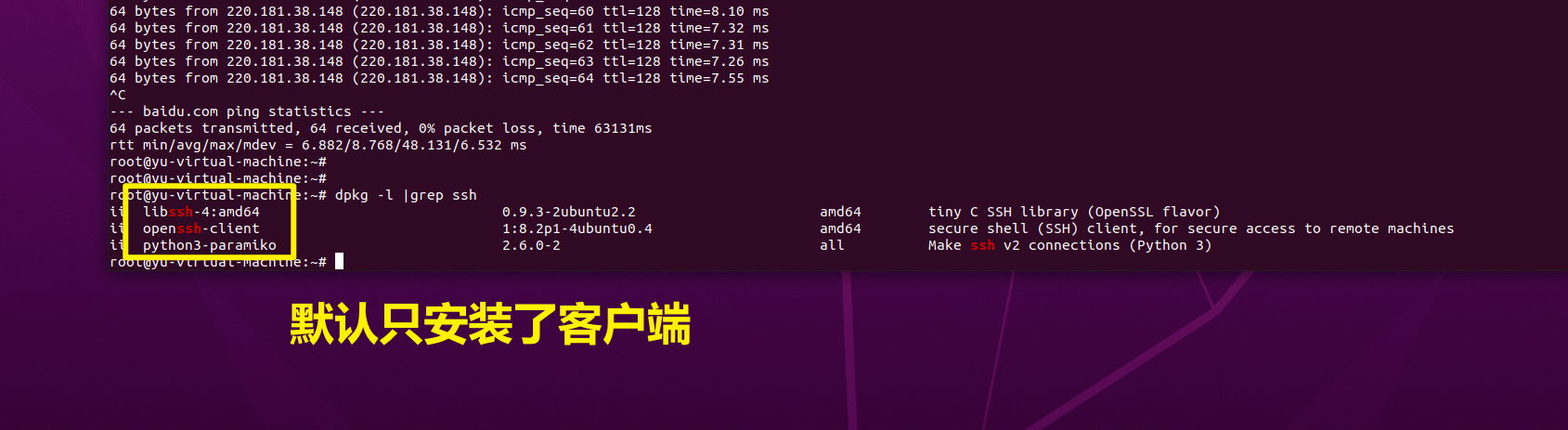 image-20220319161616818