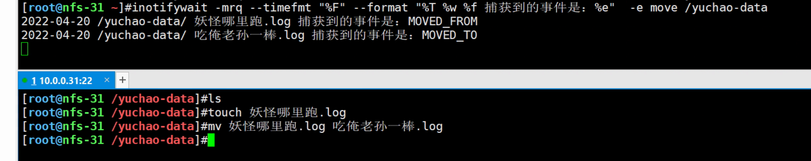 image-20220420202253399