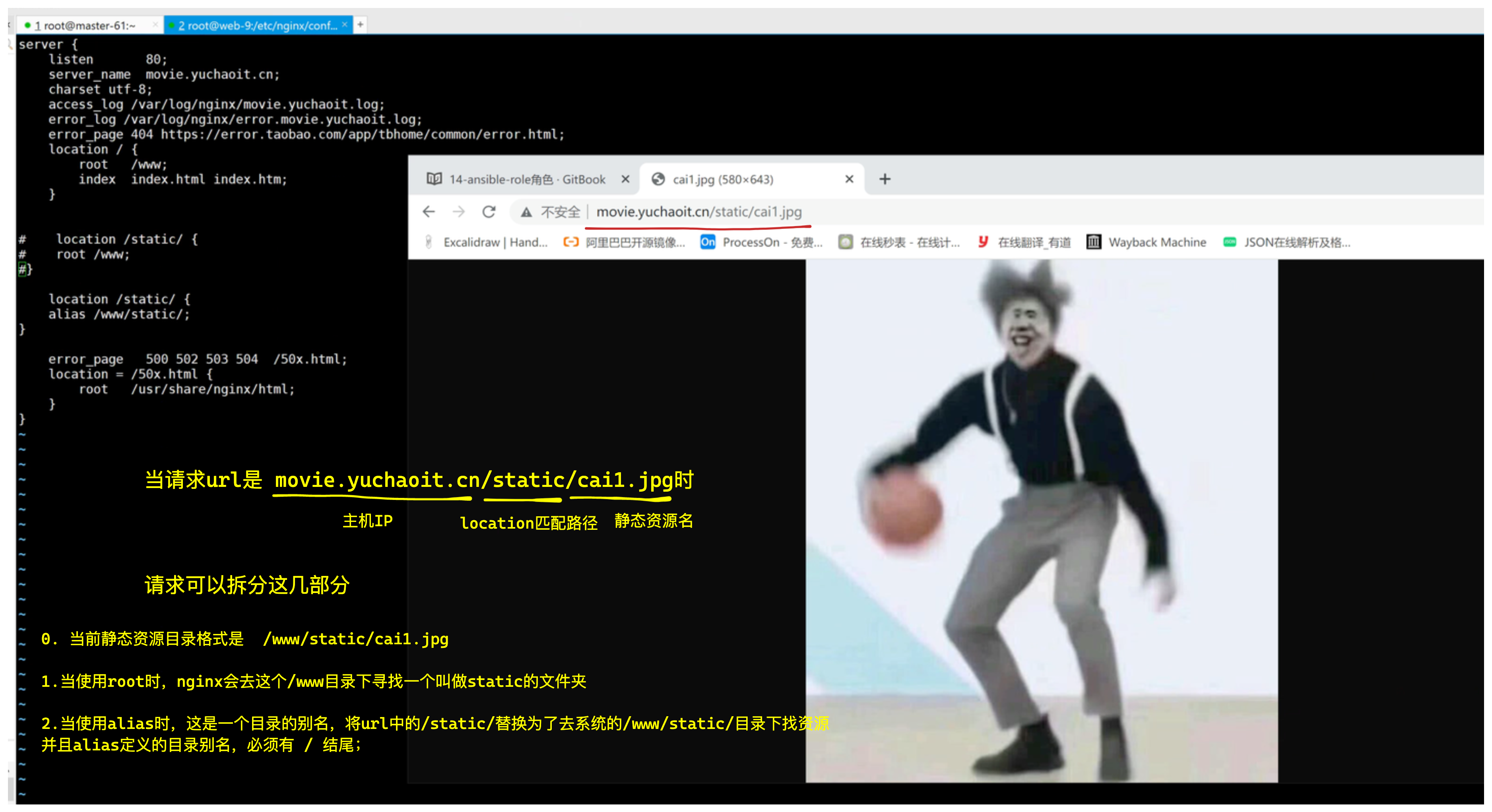 image-20220510142114882