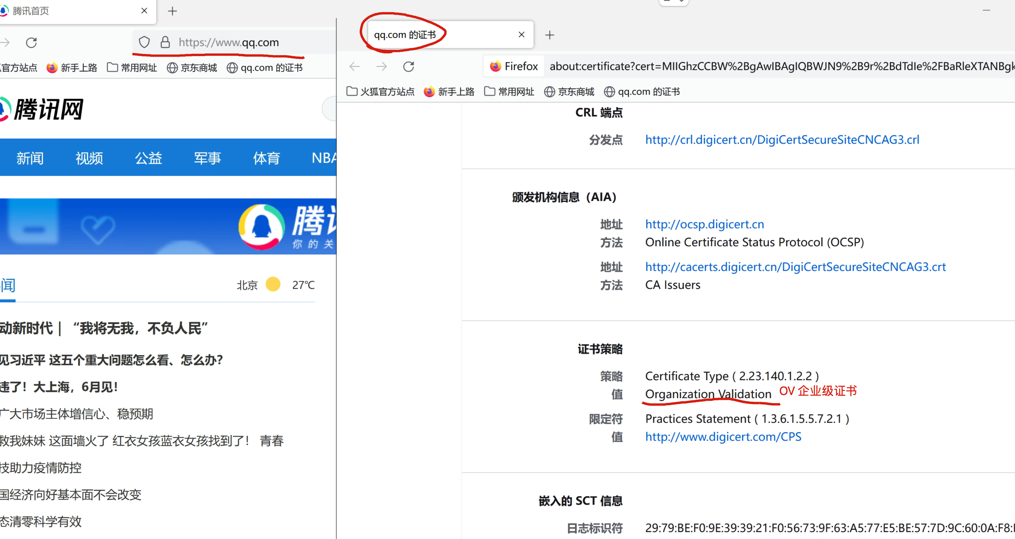 image-20220517140447765