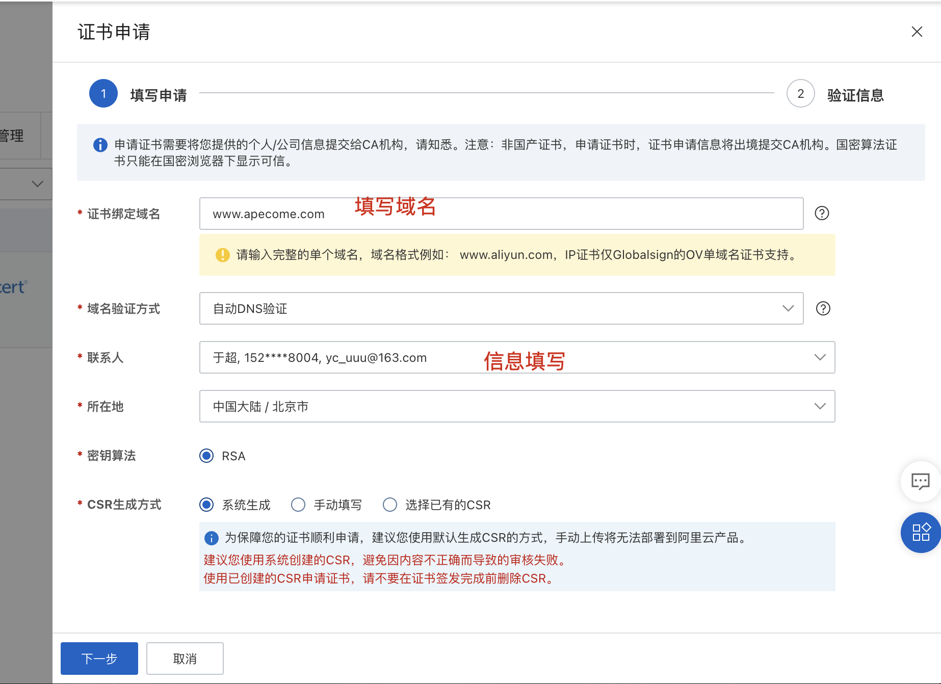 image-20220517142117127