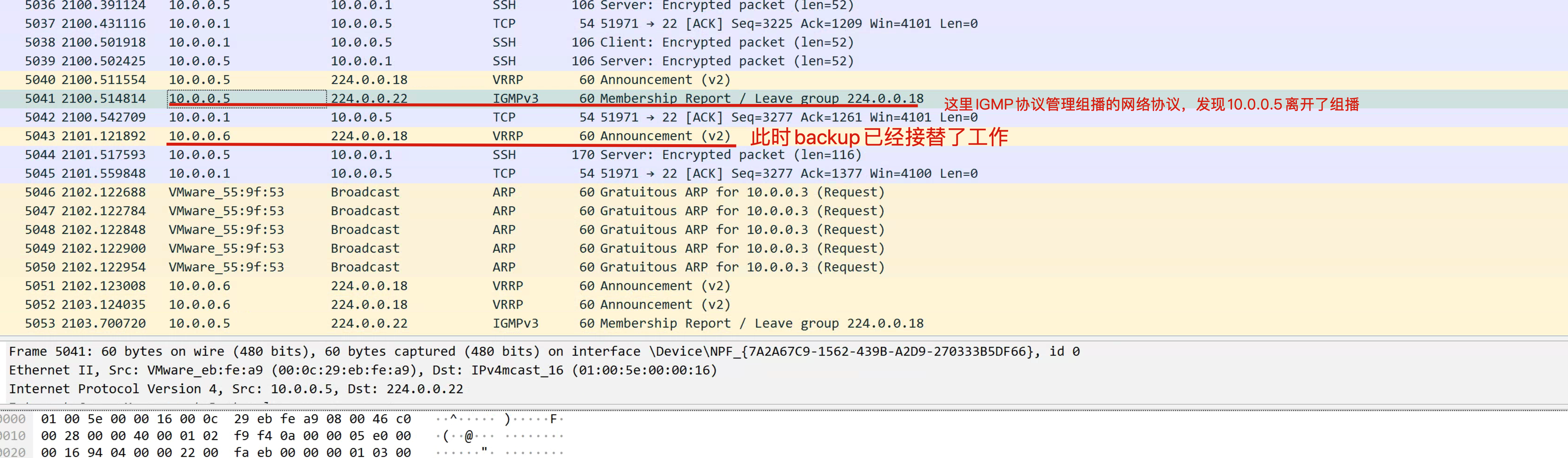 image-20220518144931148