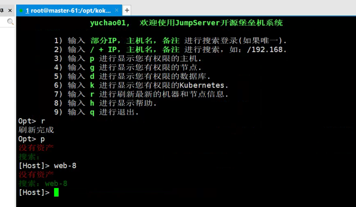 image-20220523215559524