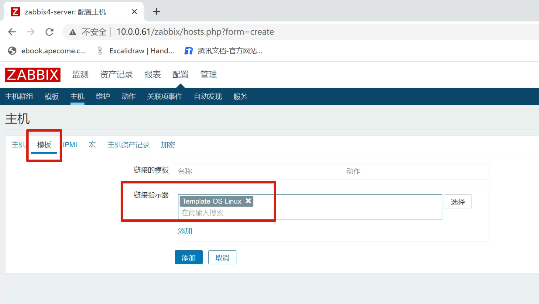 image-20220629162140966