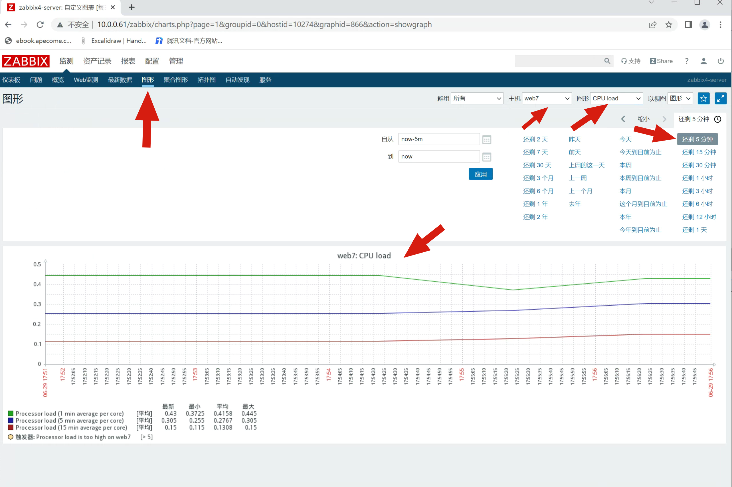 image-20220629175726522