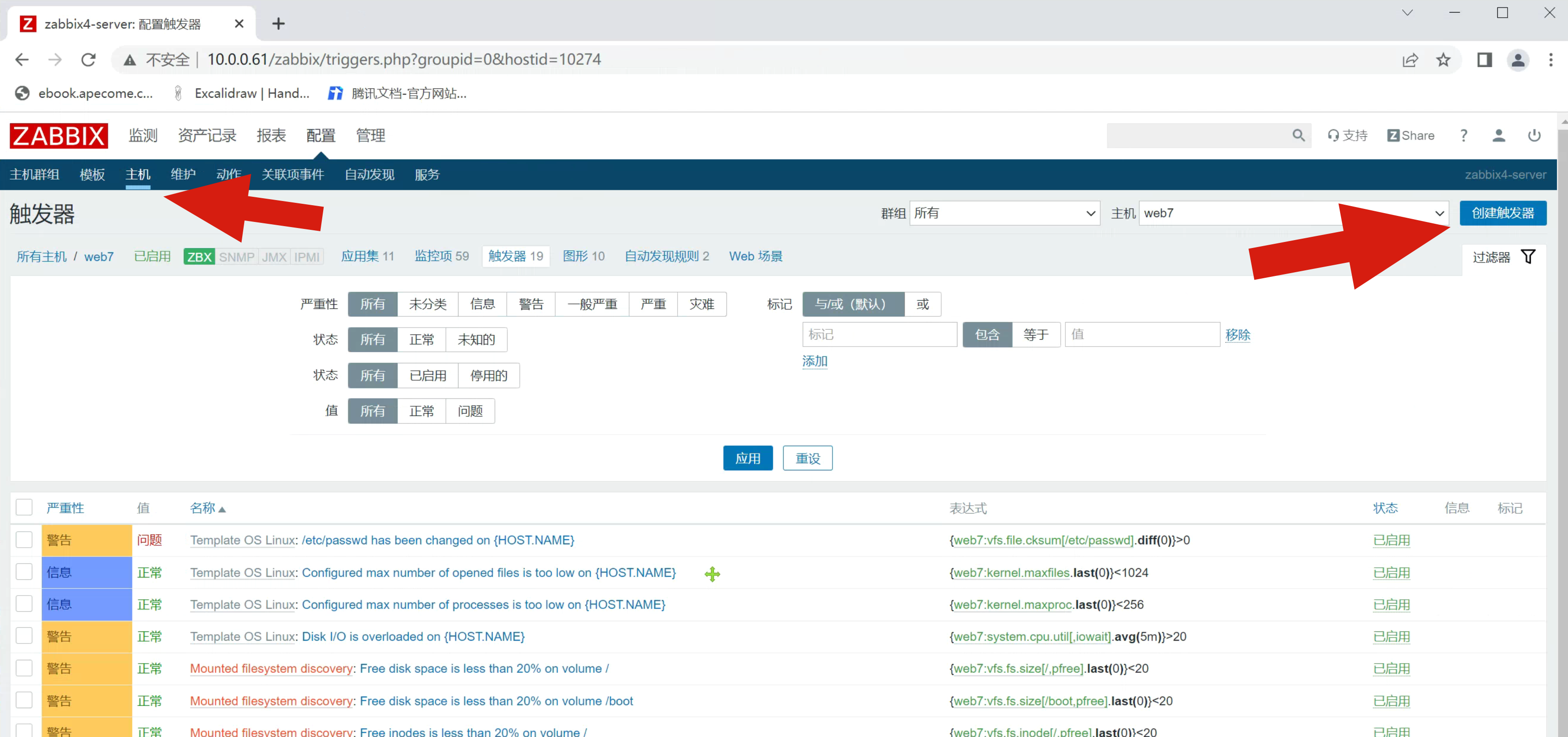 image-20220701163343158