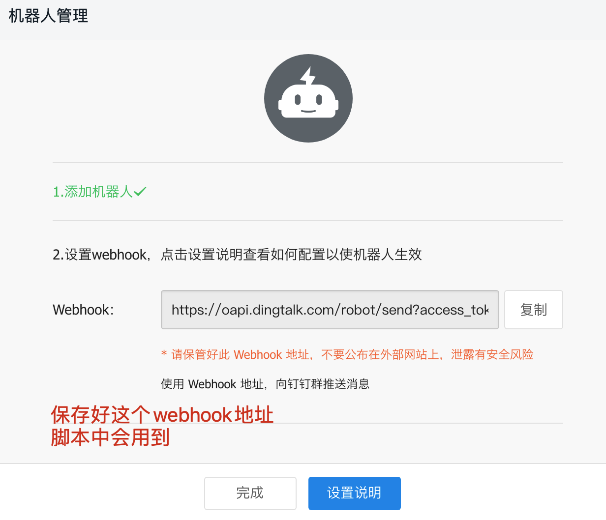 image-20220703145938739