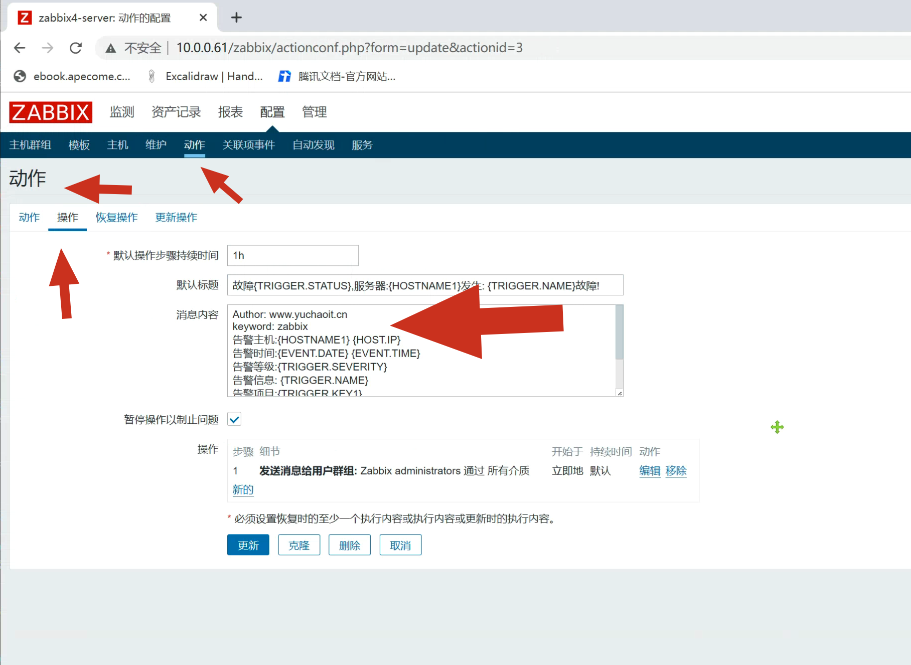 image-20220703165408872