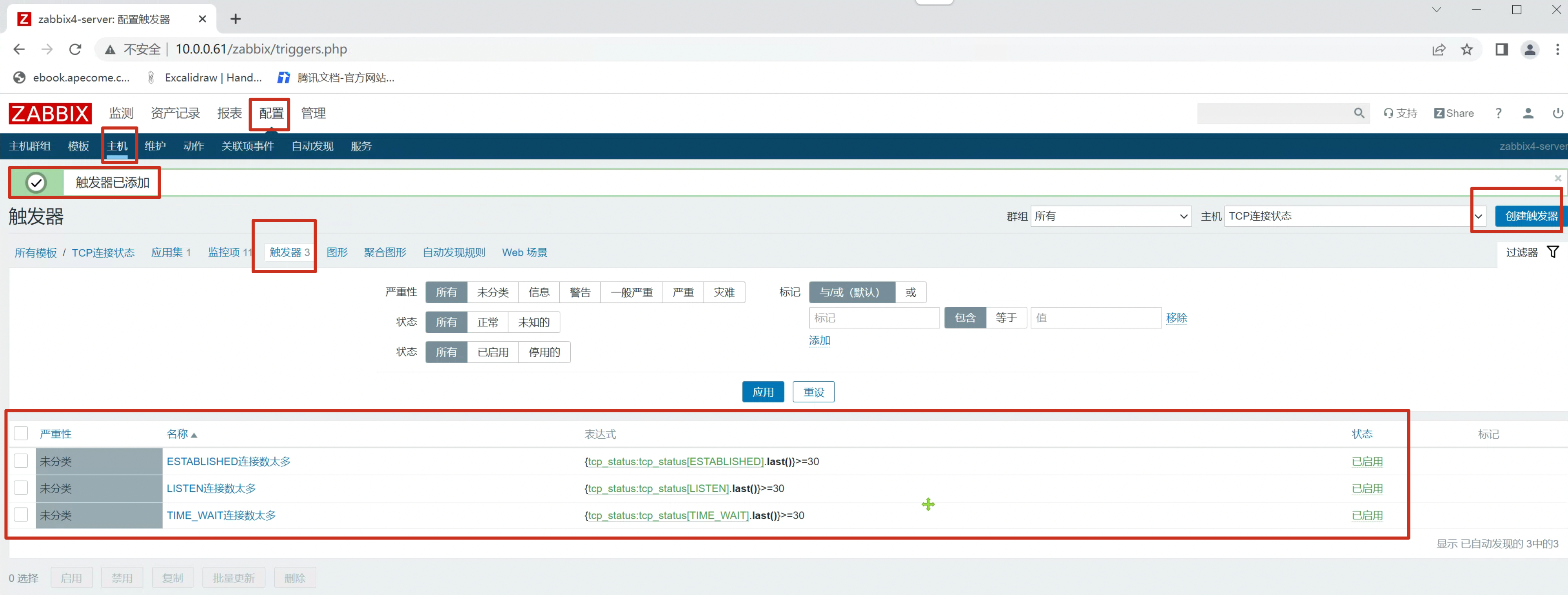 image-20220703204634606