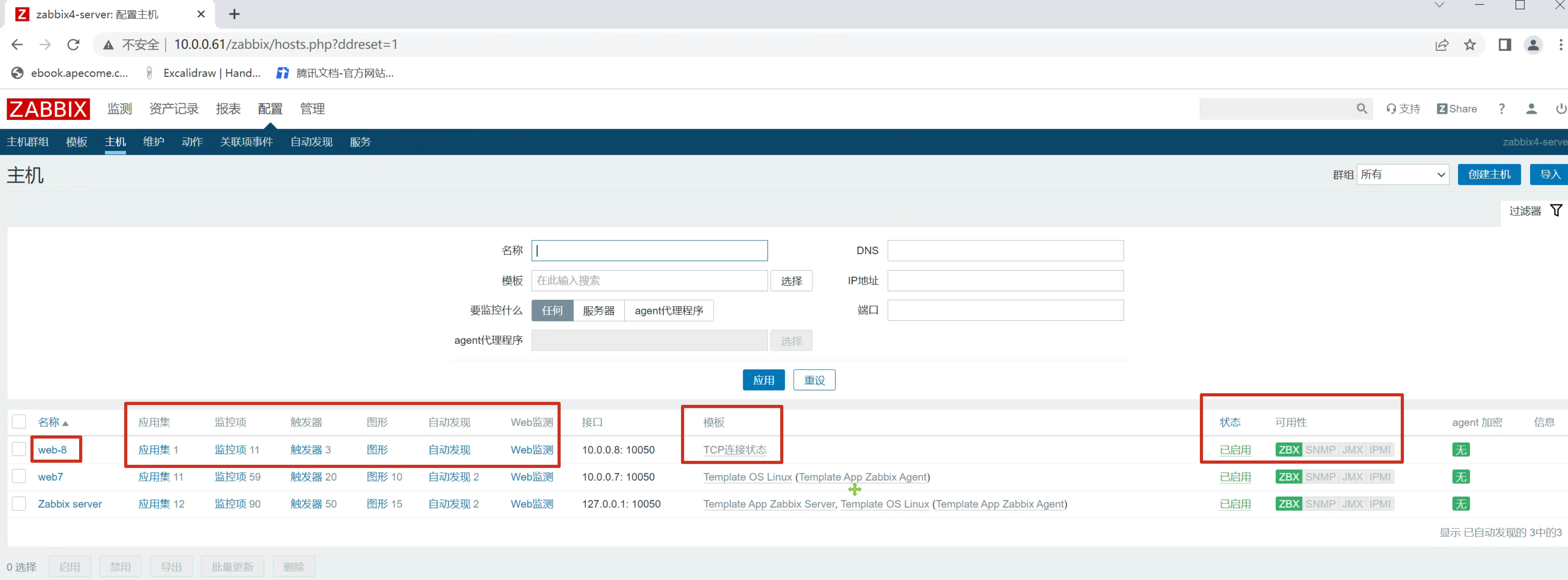 image-20220703205845965