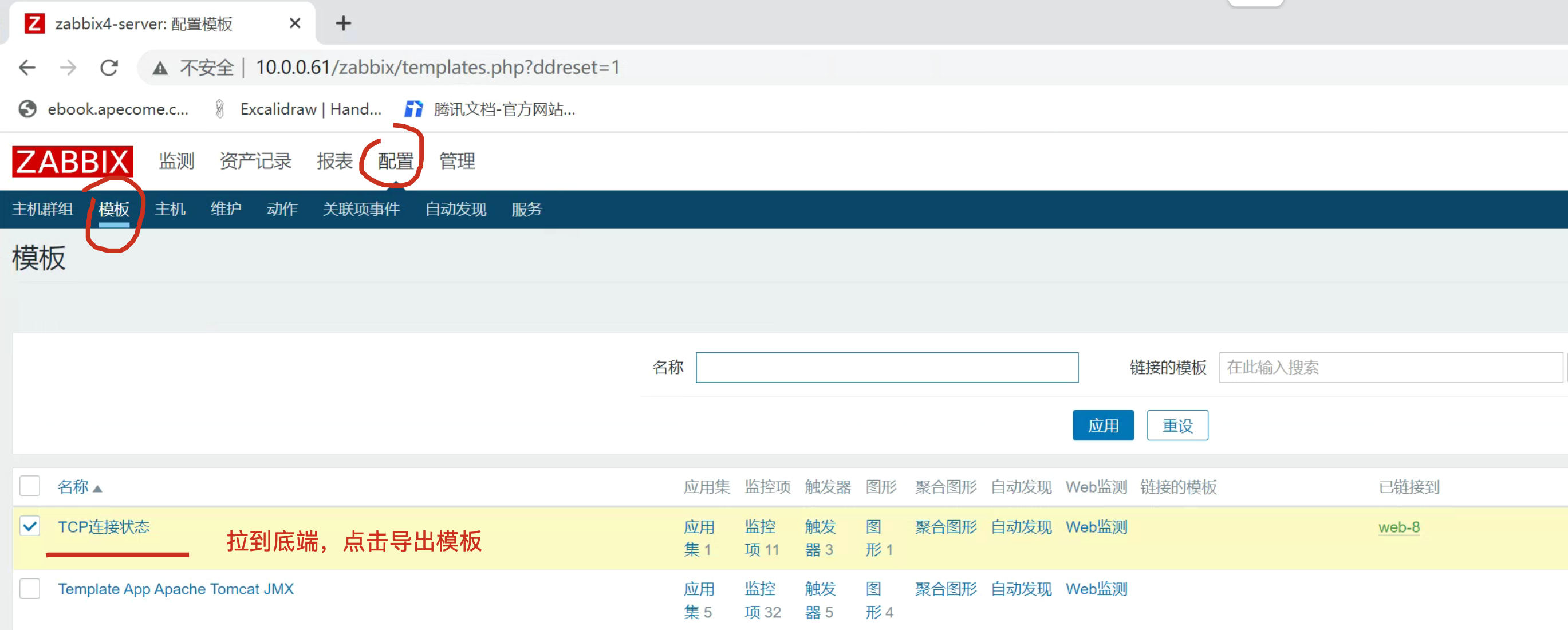 image-20220703211625928