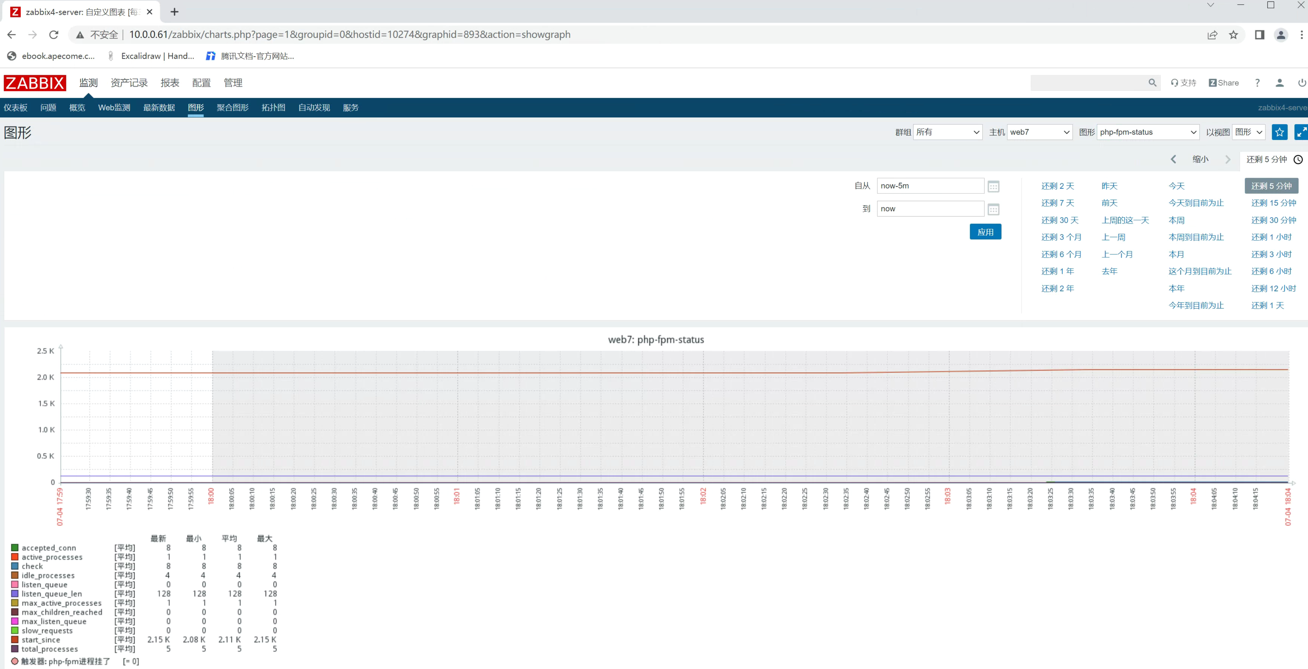 image-20220704180445730