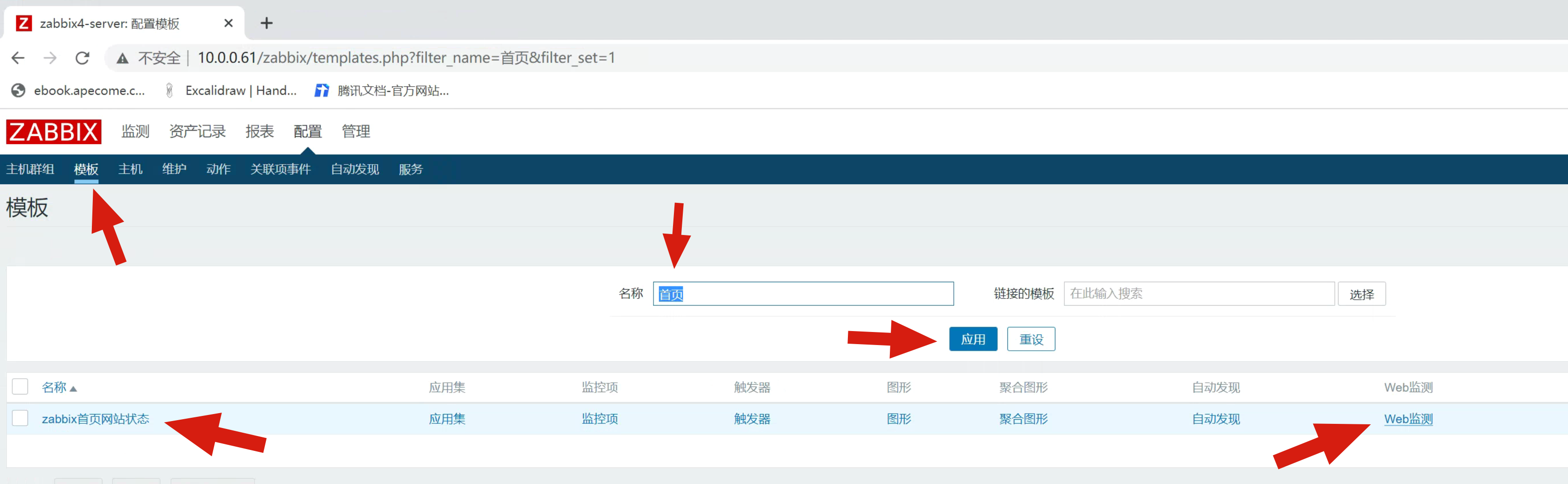 image-20220704200850828