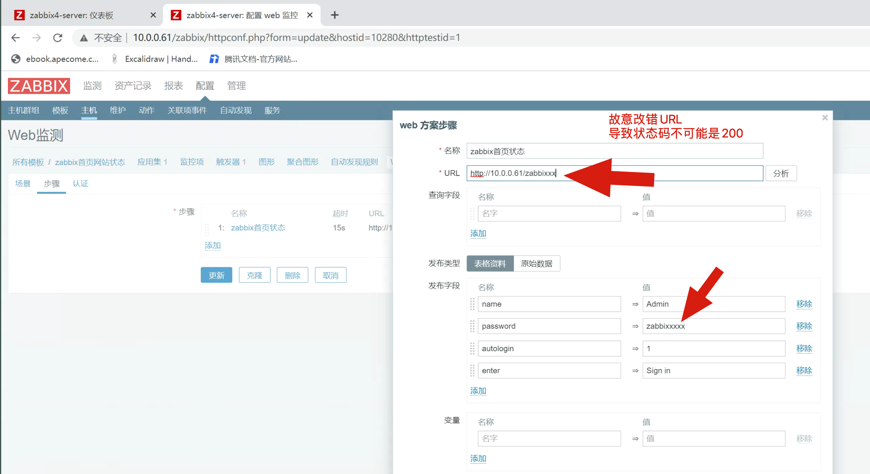 image-20220704203550908