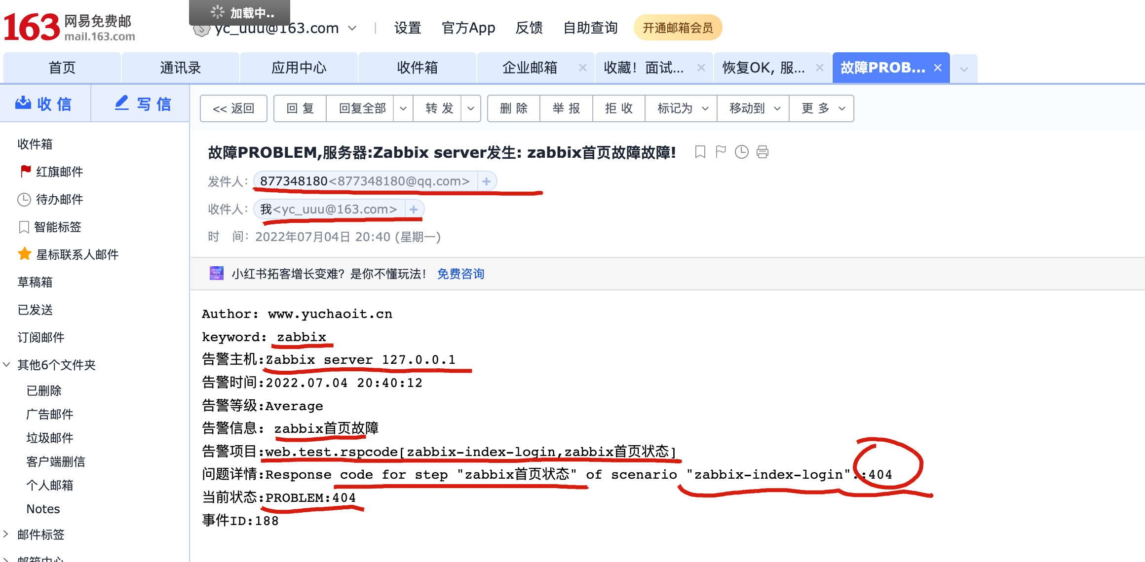 image-20220704204054867