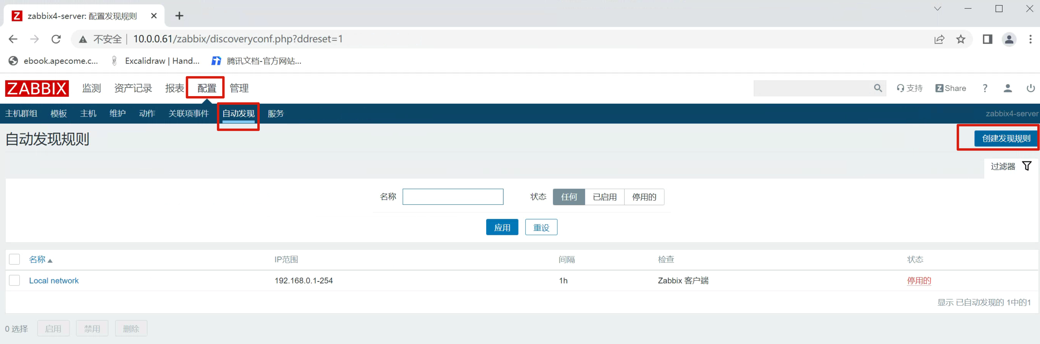 image-20220705163218917