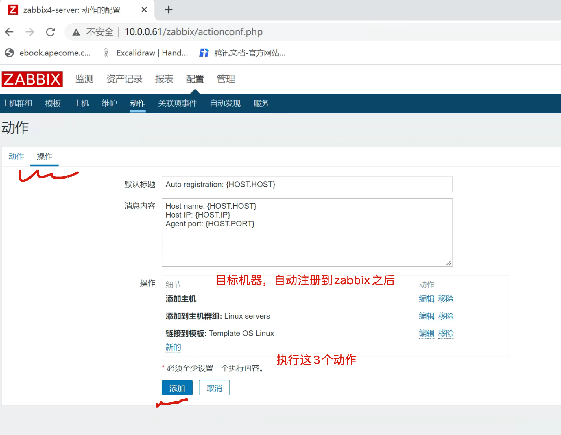 image-20220705183459660