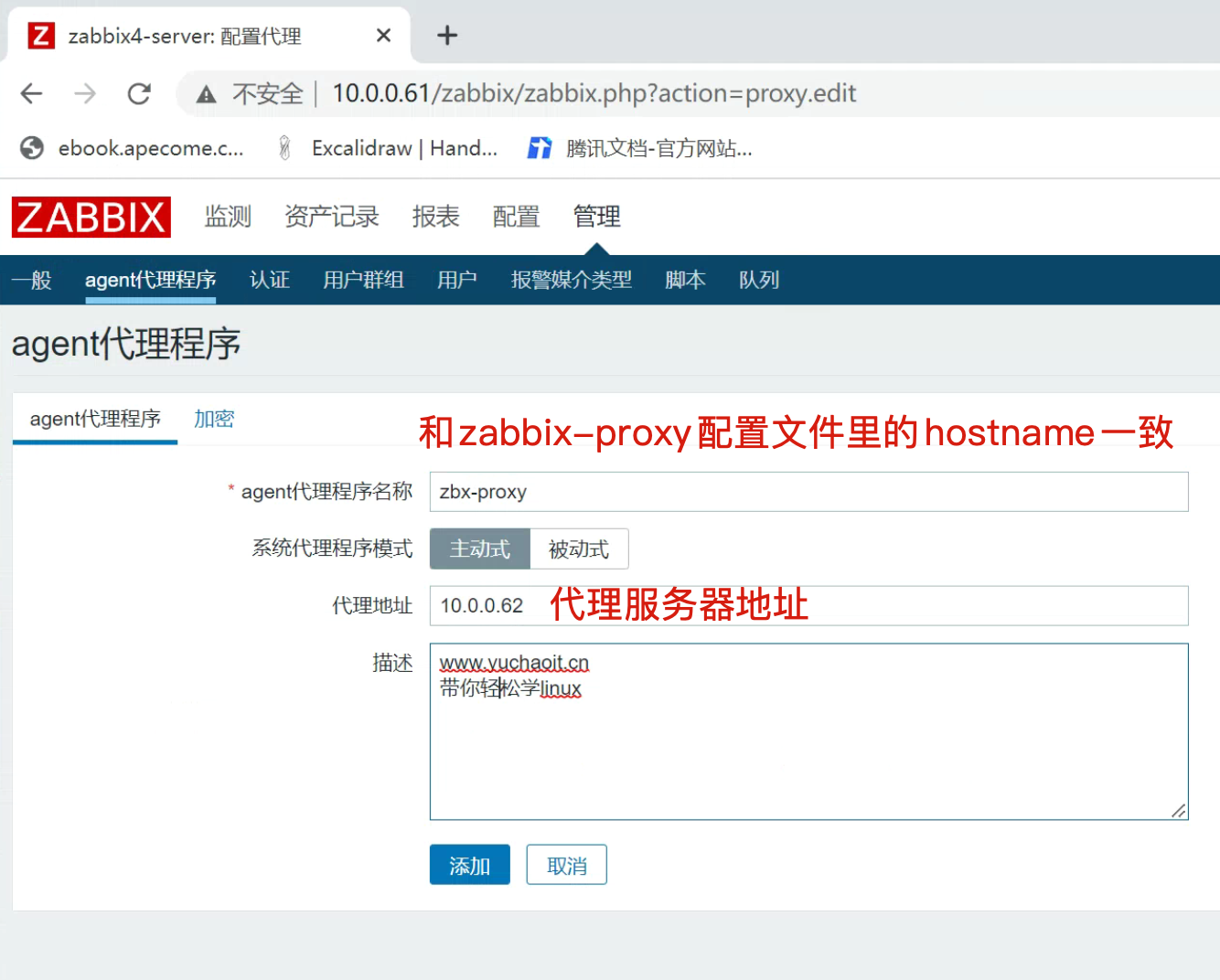 image-20220705195958516