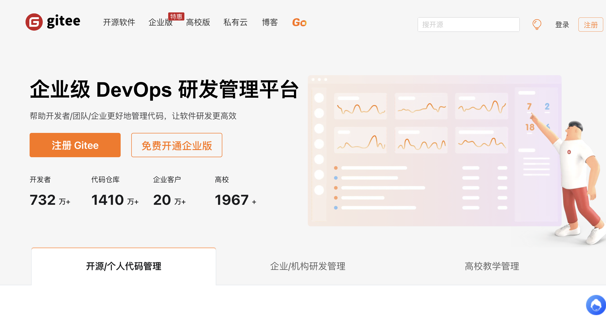 image-20220707182023950