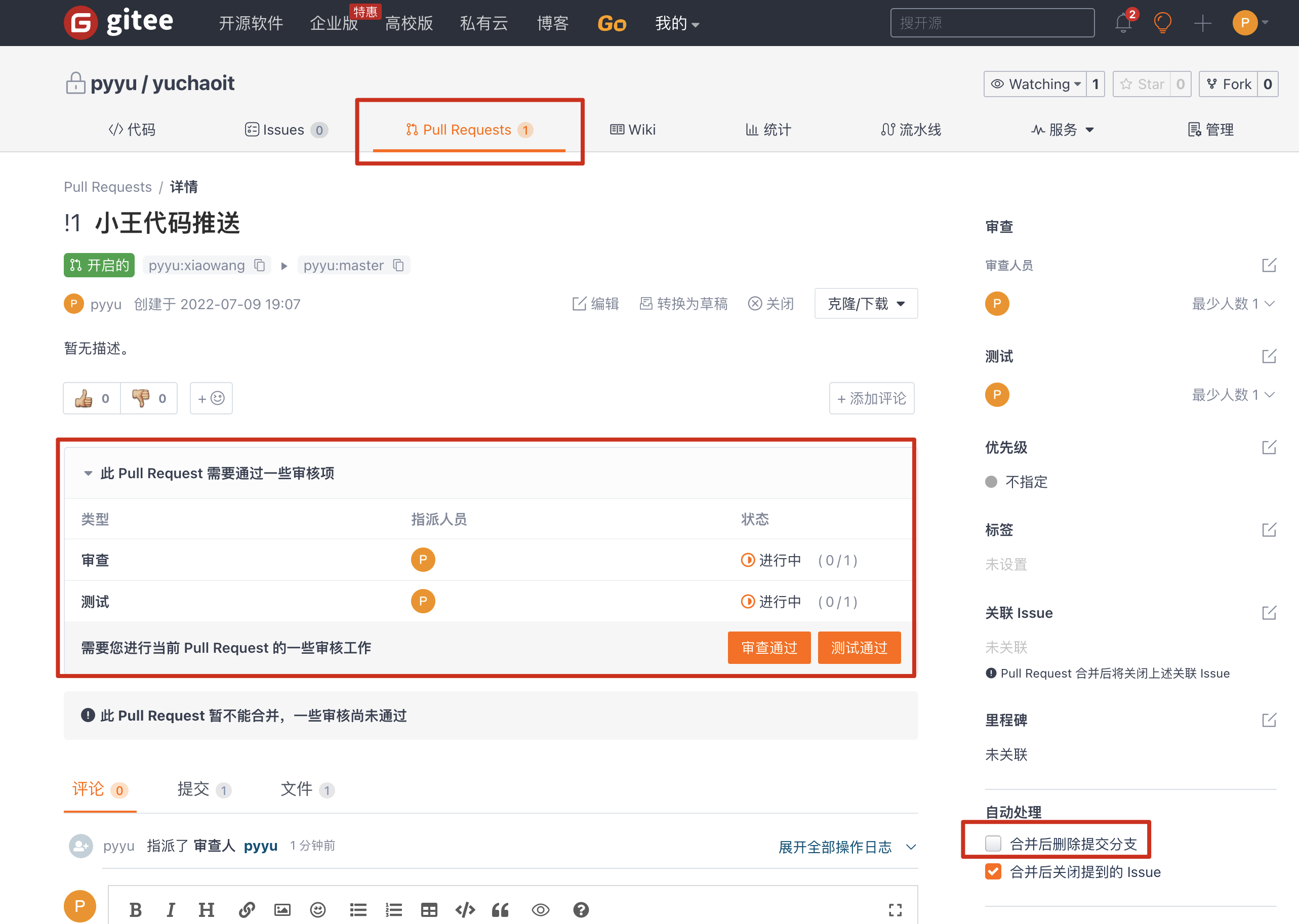 image-20220709190854186