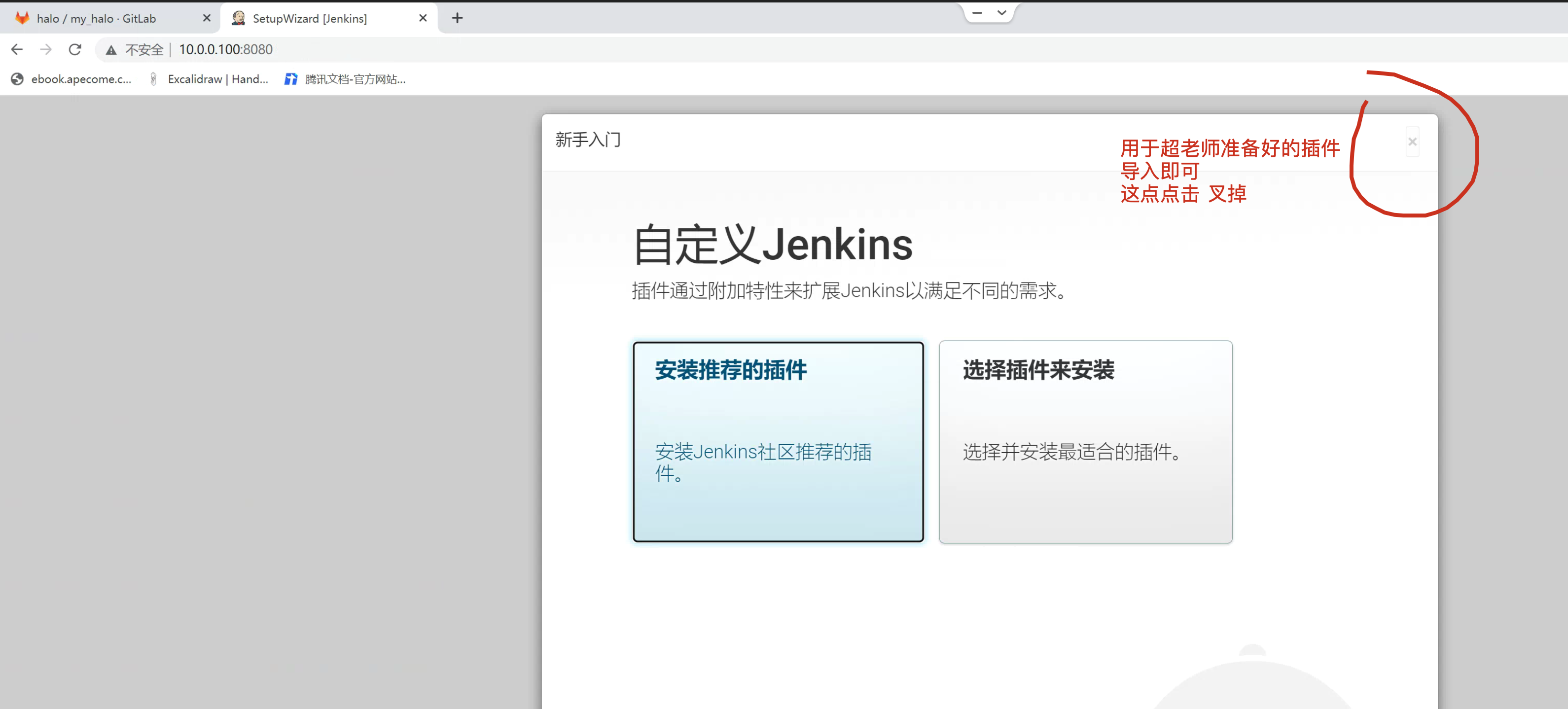 image-20220710204805136