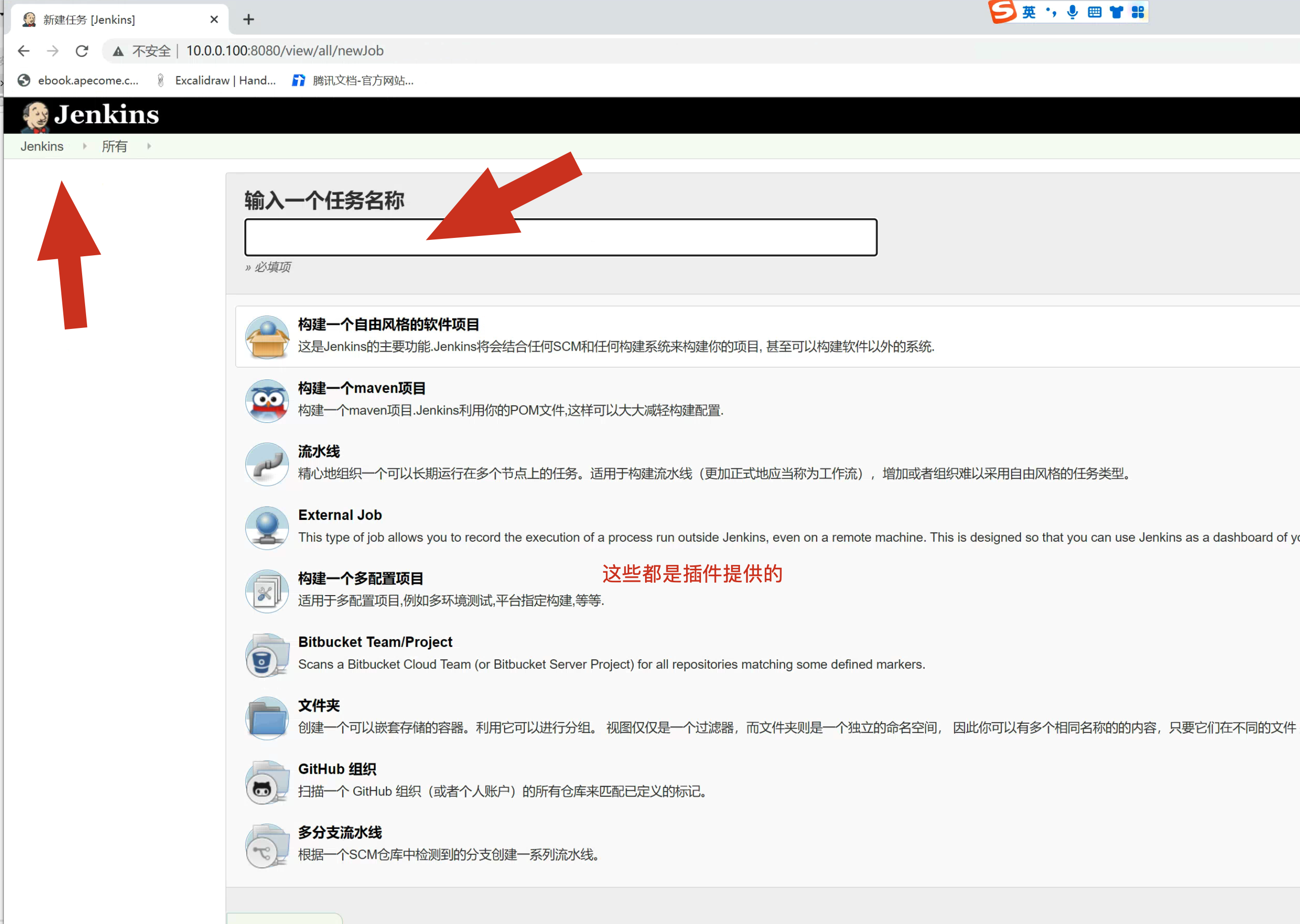 image-20220710222853549